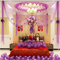 Wedding House Placement Suit New House Decoration Flower Ball Wedding Romantic Scene Placement Wedding Raw-veil Web Yarn Lajoy