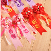 Wedding wedding supplies Korean corsage bridegroom bride VIP parents best man bridesmaid corsage sister group
