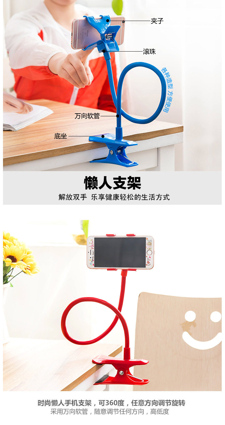 Support téléphone mobile - Ref 1356183 Image 14