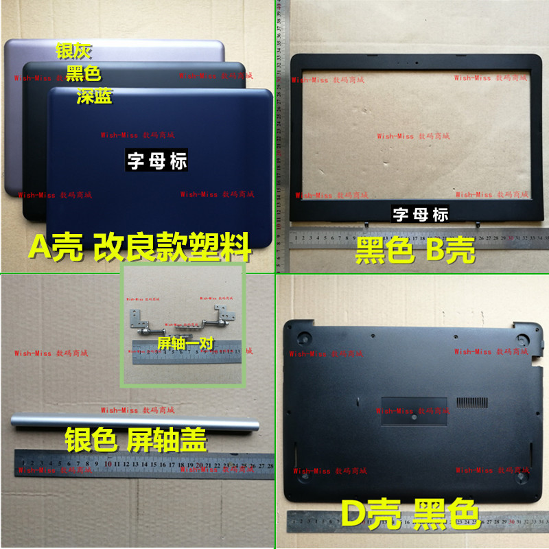 Suitable for Asus V405L K401 A401/Uq/Lb/L U4000 Shell a Shell B Shell Cd Screen Axis Cover Suitable for Asus V405L K401 A401/Uq/Lb/L U4000 Shell a Shell B Shell Cd Screen Axis Cover