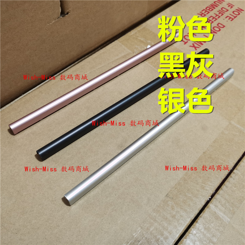 Suitable for Asus A豆 Adolbook 14E Adol14Eq Ea 14Ua Screen Hinge Cover Long Strip Shell