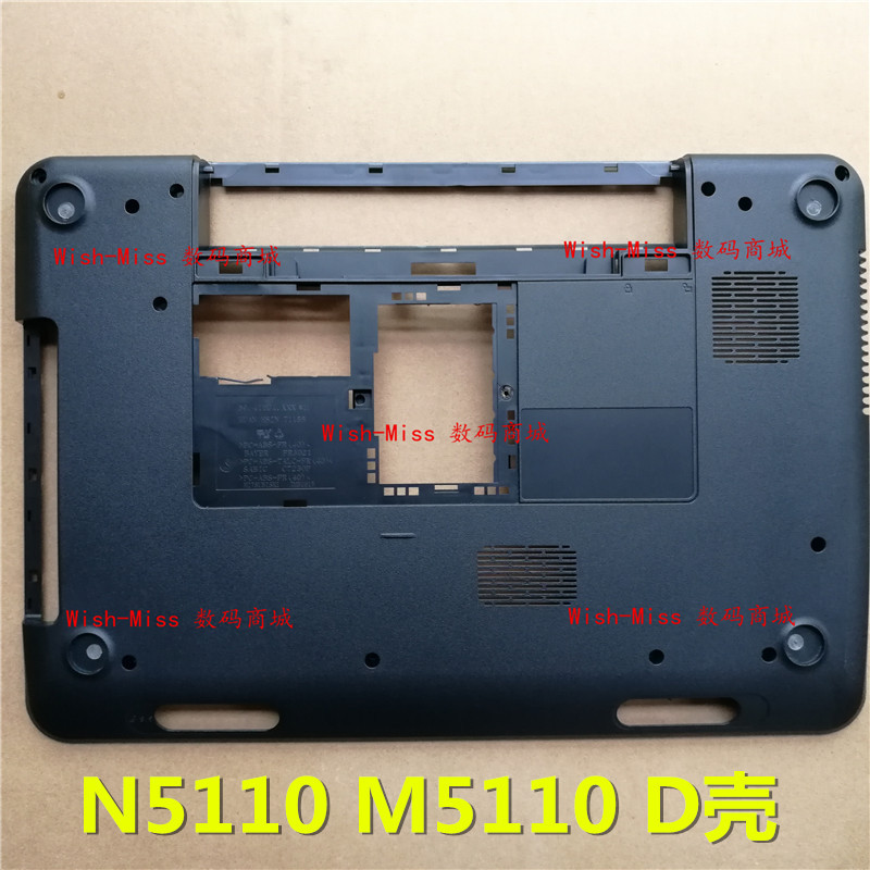 Suitable for Dell Dell Inspiron 15R N5110 M5110 M511R D Shell Bottom Shell Base Shell Outer Shell Suitable for Dell Dell Inspiron 15R N5110 M5110 M511R D Shell Bottom Shell Base Shell Outer Shell