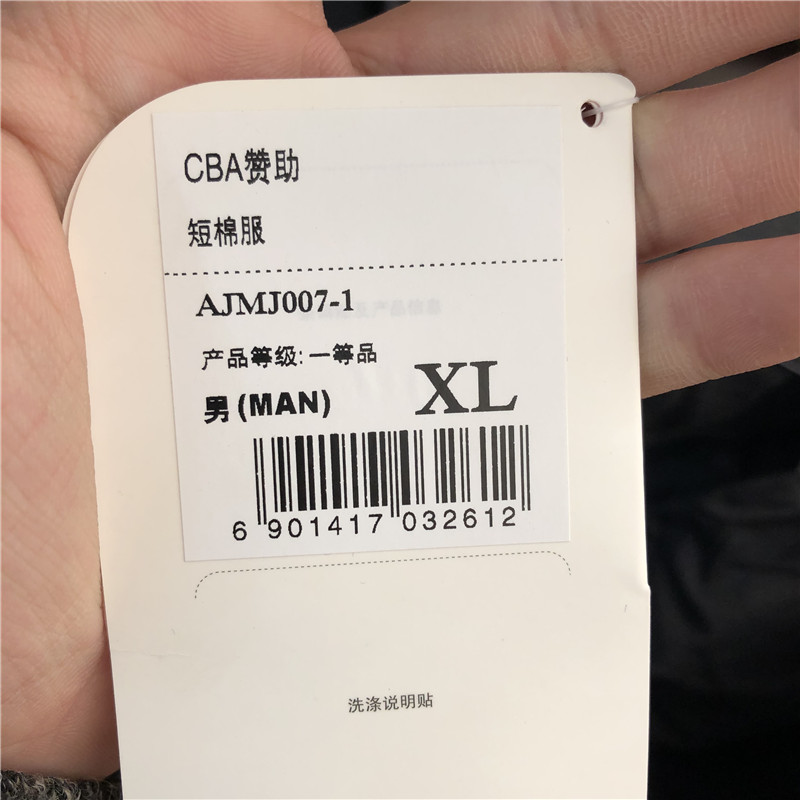 Áo khoác cotton dành cho nam thời trang giản dị của Li Ning AJML023-3 - Áo khoác thể thao / áo khoác áo khoác adidas neo