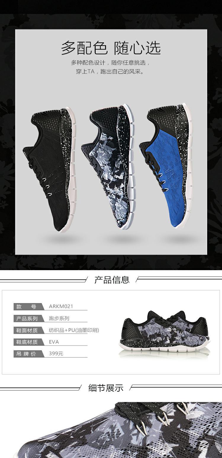 Giày thể thao nam Li Ning giày chạy bộ mùa xuân và mùa thu thông minh nhẹ nhàng giày thể thao thoáng khí tập luyện toàn diện giày thể thao đế cao