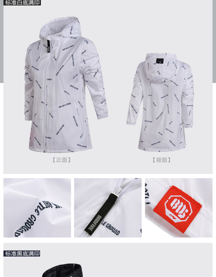 Áo khoác thể thao ngoài trời dành cho nữ của Li Ning AWBL112-1 áo khoác chống nước uniqlo