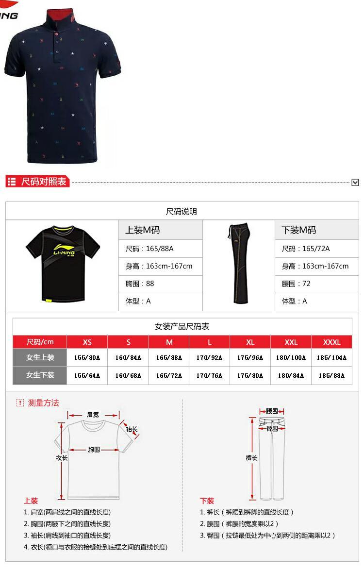 Li Ning T Áo sơ mi ngắn tay thể thao Life Series Áo thun ngắn tay APLJ064-1 áo thun polo nam đẹp