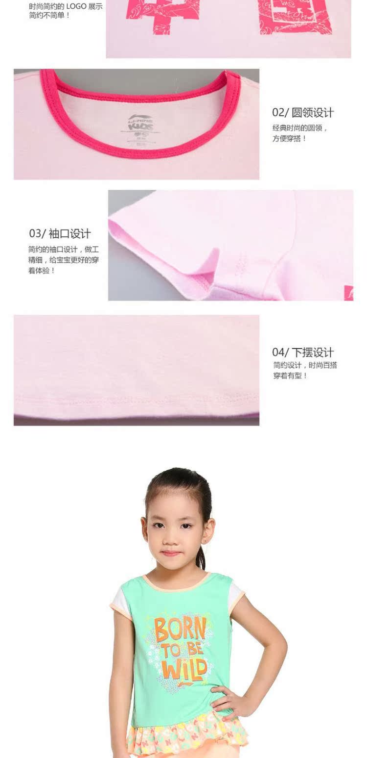 Li Ning Girls Áo thun ngắn tay huỳnh quang Dải màu xanh lá cây In áo thun thể thao LOGO Series Tay áo ngắn ATSK136 áo thun tay dài nam the thao
