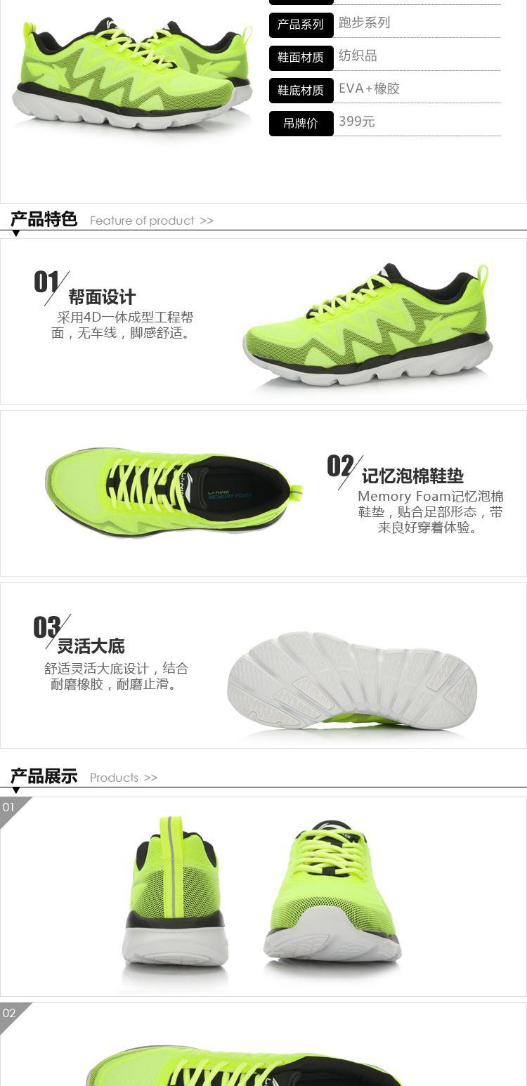 Giày chạy bộ nhẹ cho nam Li Ning mùa xuân và mùa hè thể thao thời trang giản dị thoải mái khi chạy loạt ARHJ059-1 giày the thao nữ biti's