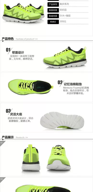 Giày chạy bộ nhẹ cho nam Li Ning mùa xuân và mùa hè thể thao thời trang giản dị thoải mái khi chạy loạt ARHJ059-1