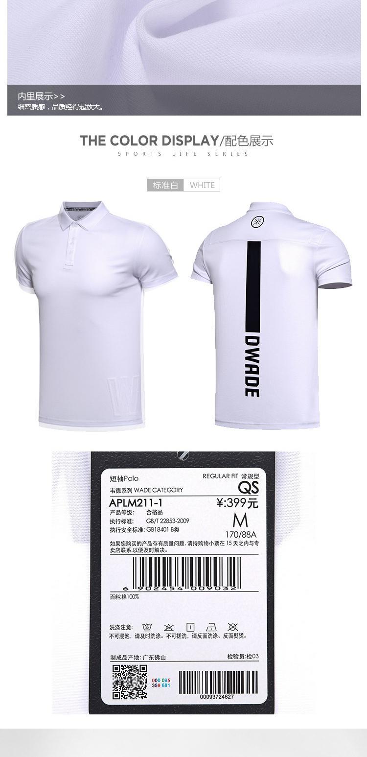 Li Ning Thoải mái tay áo ngắn Polo Áo sơ mi nam Wade Series Lapel Sport Letter Áo thun mùa hè APLM211 áo thun polo nam đẹp