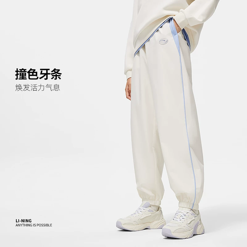 Li Ning, спортивные брюки в тренде