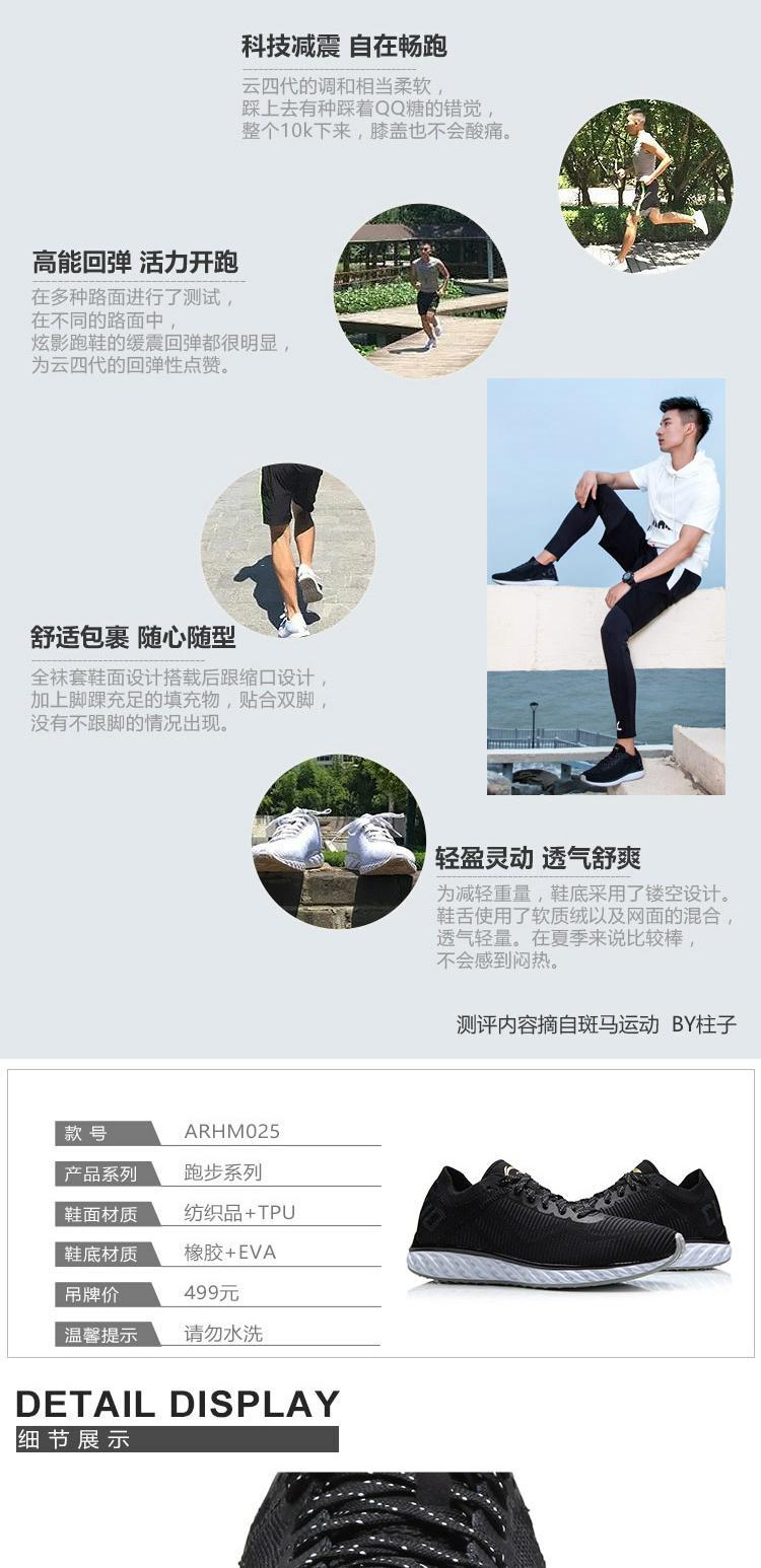 Giày nam Li Ning mùa xuân và mùa hè mới bóng rạng ngời giảm xóc giày chạy bộ phản chiếu Li Ningyun một thế hệ bốn thế hệ giày thể thao nam - Giày chạy bộ giày chạy bộ nam