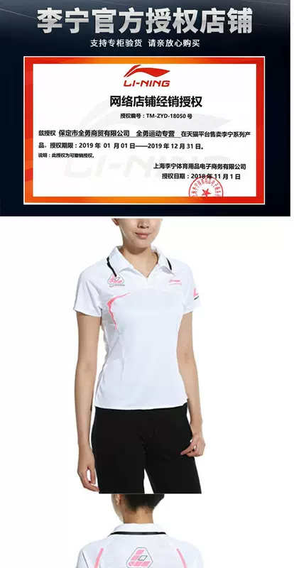 Bộ đồ cầu lông Li Ning dành cho nữ cầu lông thoải mái ngắn tay áo APLK052 - Áo polo thể thao