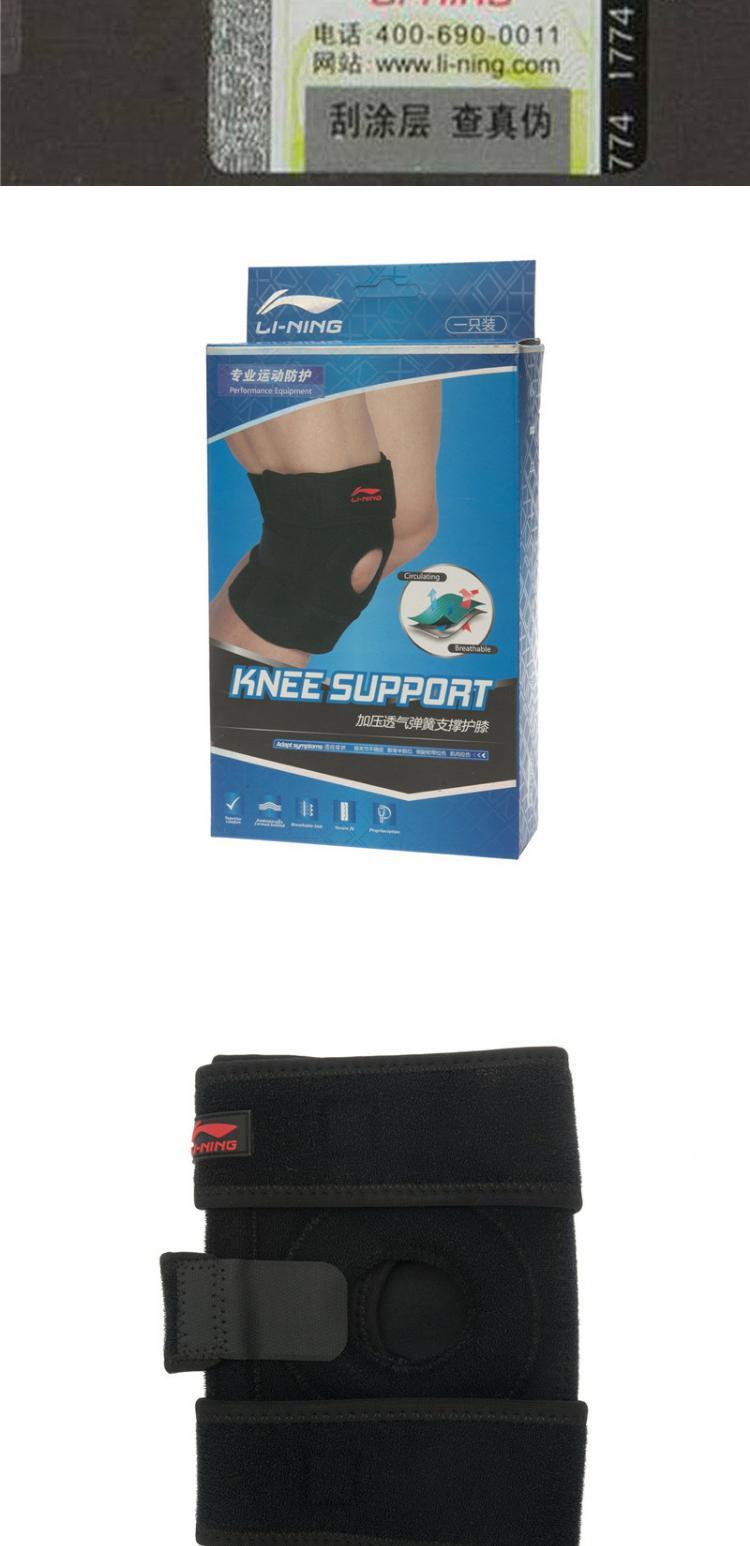 Li Ning trung tính nam và nữ phổ dụng thiết bị bảo vệ mã thoải mái thiết bị thể thao AQAL016-1 găng tay nam chống nắng