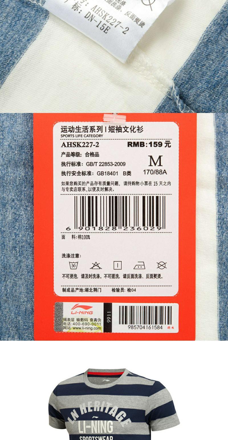 Li Ning áo thun nam tay ngắn Mùa hè thể thao loạt văn hóa áo AHSK227 QC - Áo phông thể thao áo thun reebok