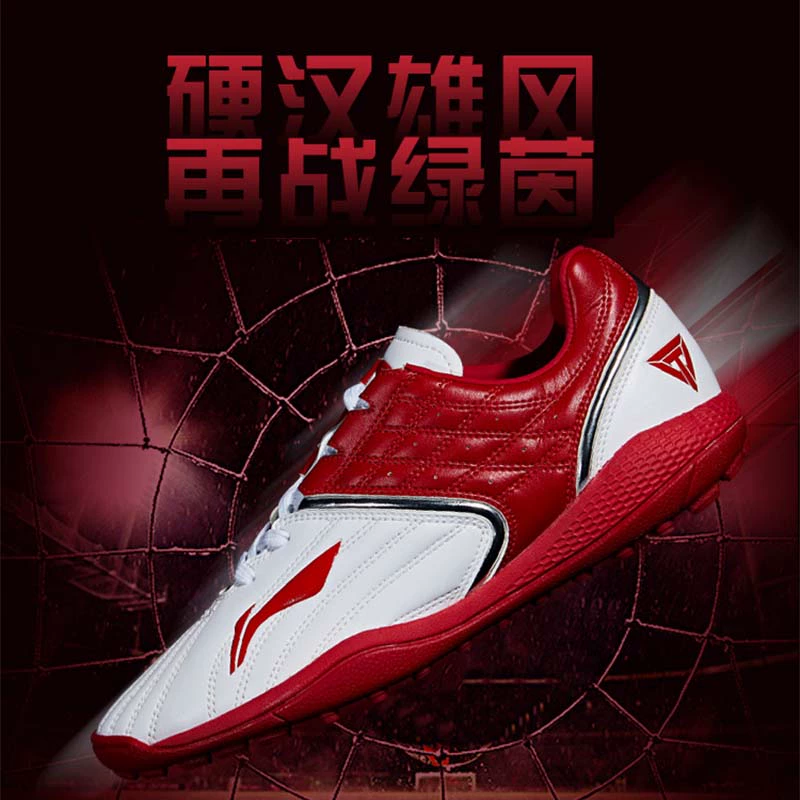 Li Ning giày bóng đá nam giày sắt series nam thấp top 2020 mùa hè gãy đinh giày thể thao huấn luyện bóng đá ASTM023 - Giày bóng đá