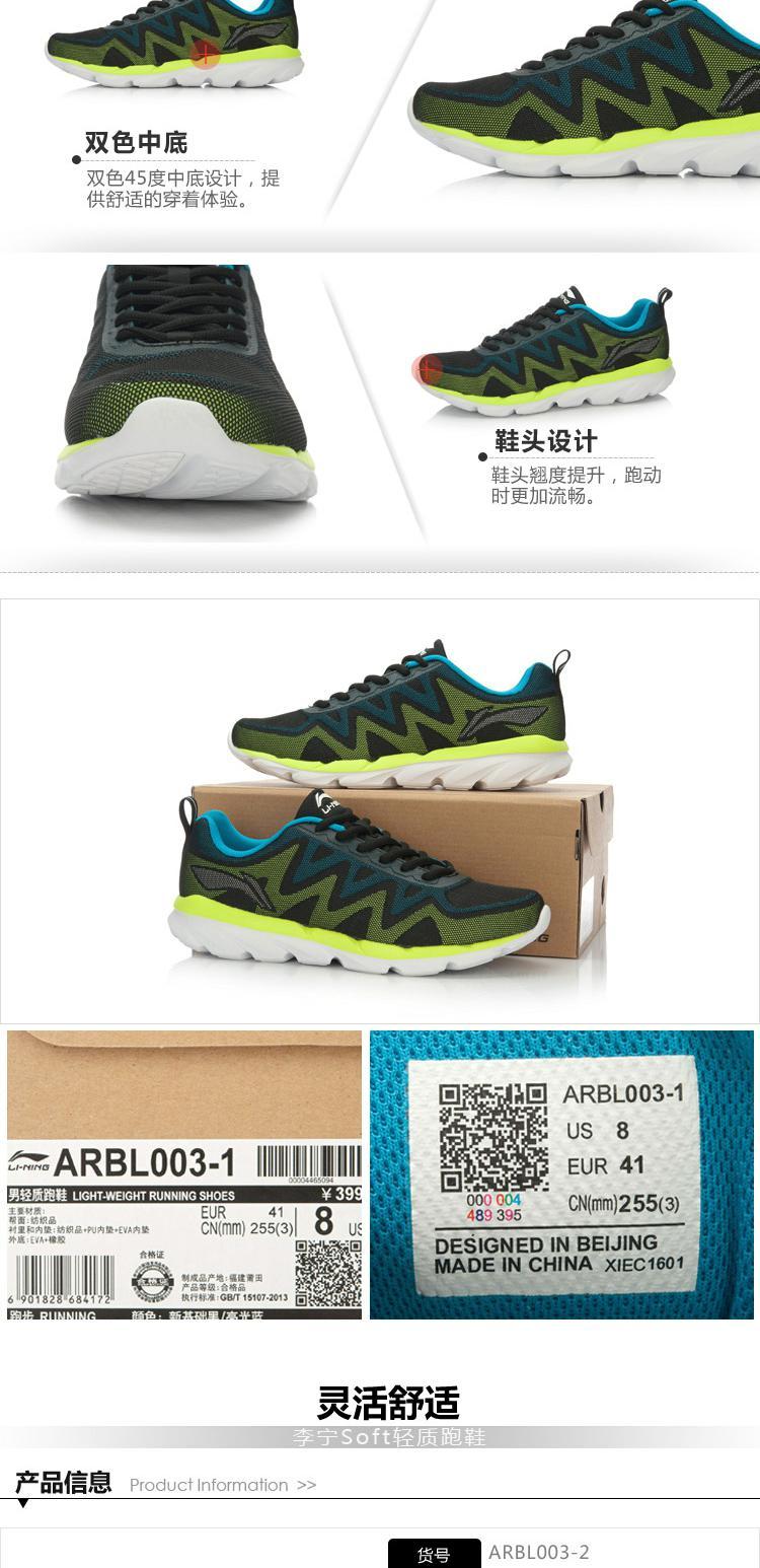 Giày chạy bộ nhẹ cho nam Li Ning mùa xuân và mùa hè thể thao thời trang giản dị thoải mái khi chạy loạt ARHJ059-1 giày the thao nữ biti's
