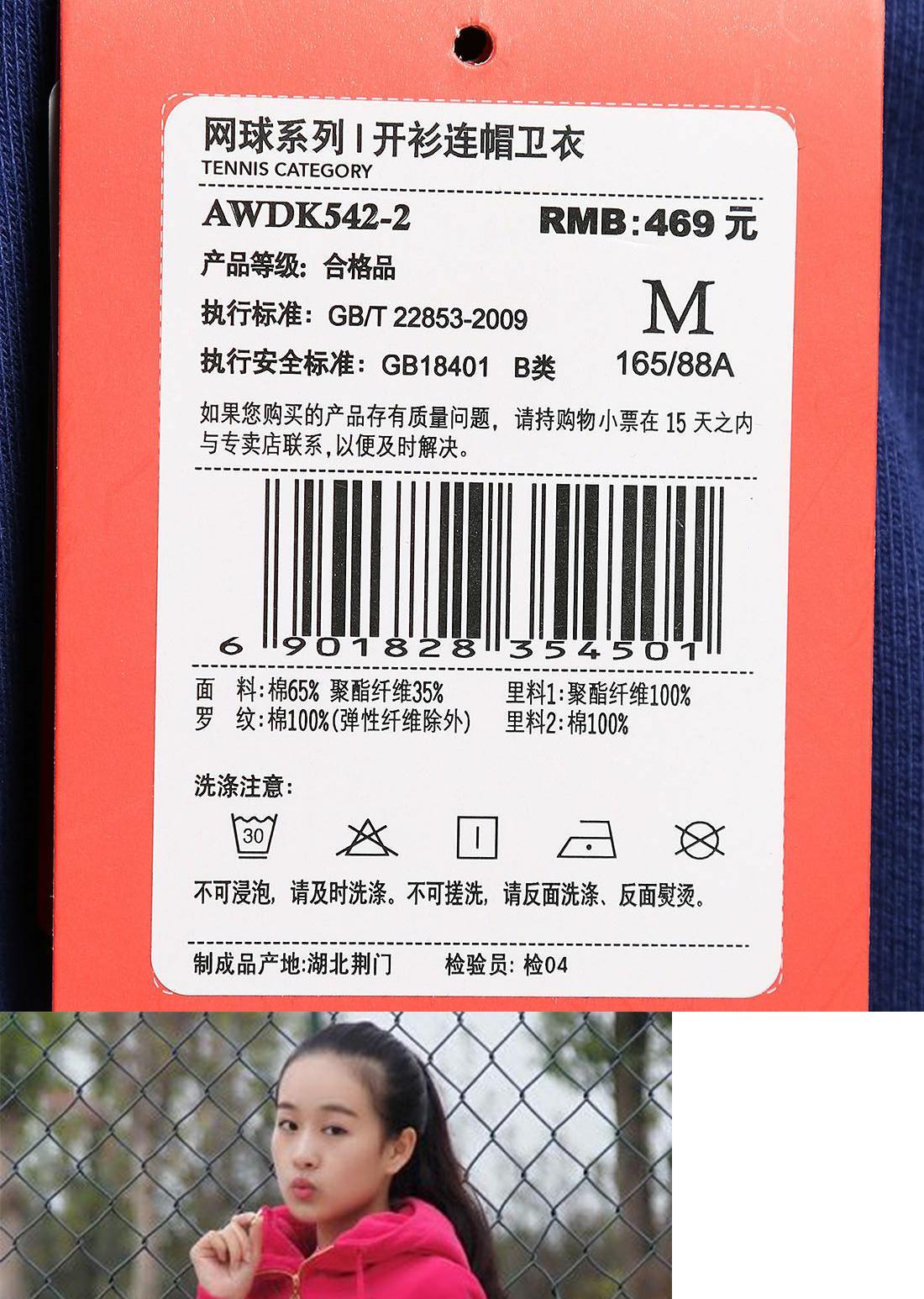 Li Ning Women Hình Áo cardigan màu xanh Áo thể thao sống động AWDK542-2 - Thể thao lông cừu / jumper áo hoodie phản quang
