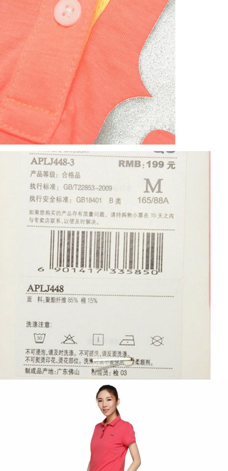 Li Ning nữ ngắn tay áo polo mùa hè đứng cổ áo T-top hàng đầu cuộc sống thể thao giản dị APLJ448 áo thun 3 lỗ nam tập gym