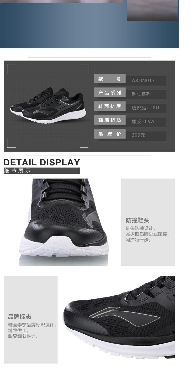 Li Ning giày chạy bộ giày nam nửa cọ không khí vòng cung nam một mảnh dệt vớ giày chạy giày thể thao ARHN - Giày chạy bộ giày the thao nam chính hãng