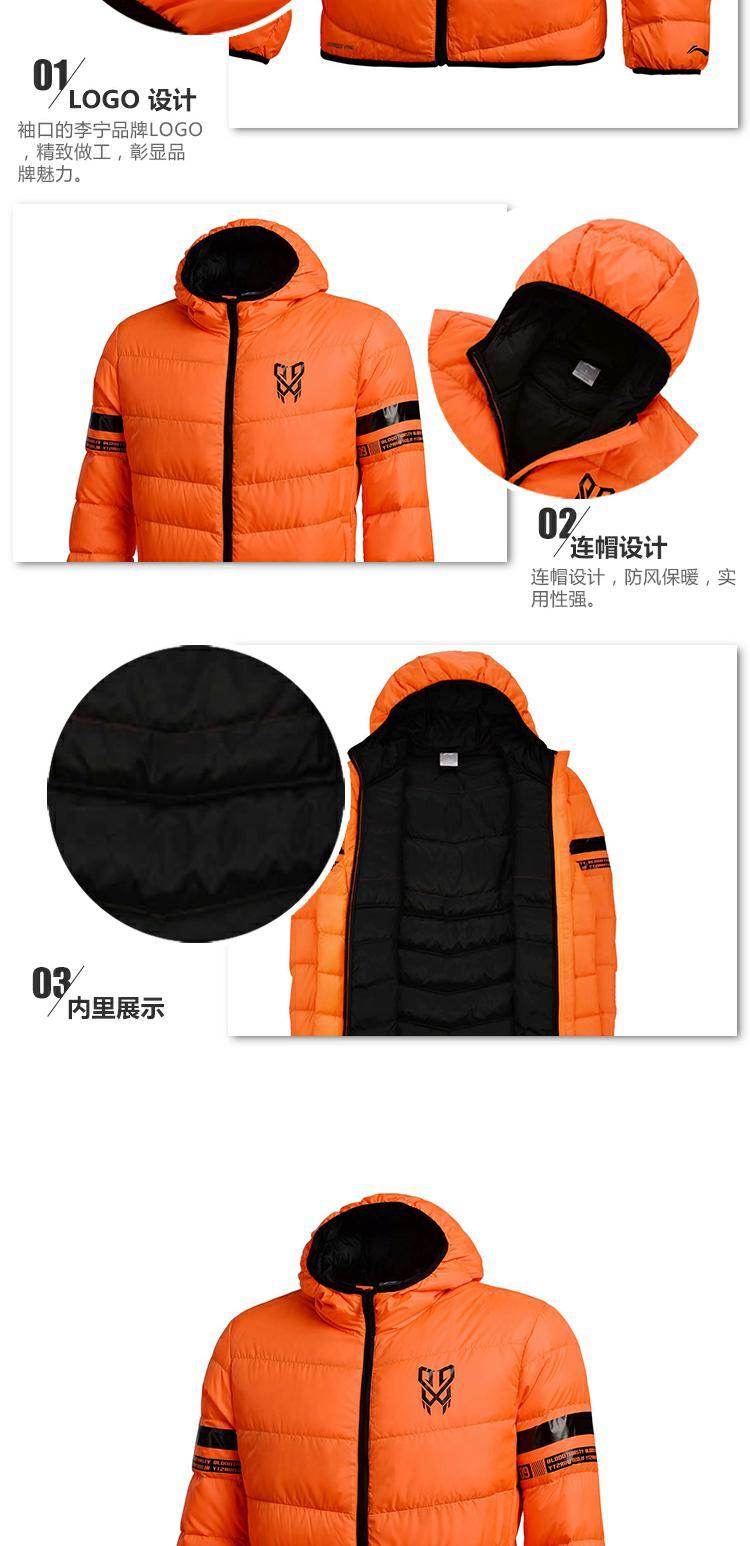 Li Ning xuống áo khoác nam mùa đông bóng rổ mới thể thao xuống áo khoác ấm trùm đầu mùa đông nhẹ áo khoác QG áo phao cho người béo