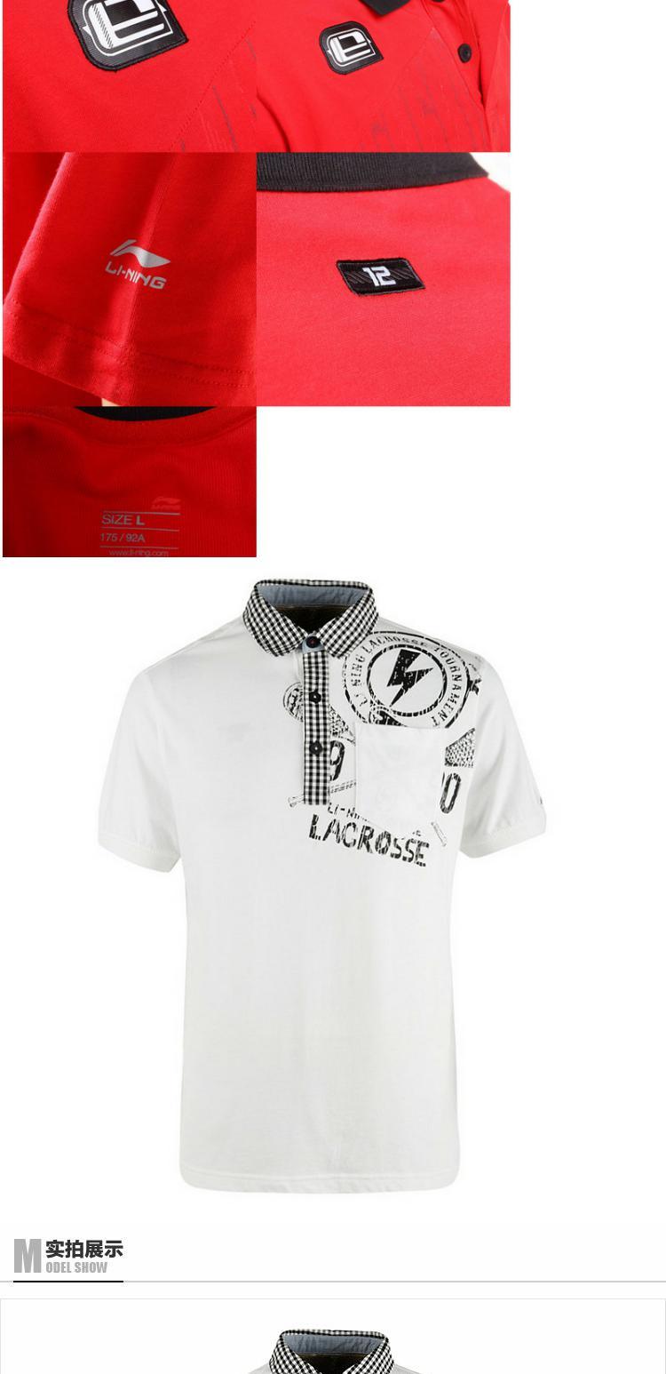 Áo thun thể thao nam mùa hè Li Ning Áo sọc dài thời trang áo thun ngắn APLG145 aos polo