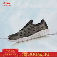 Giày chạy bộ Li Ning Giày nam 2018 mùa thu mới Giày thể thao một mảnh thấp để giúp giày đi bộ nhẹ nhẹ QG giày sneaker năm 2021