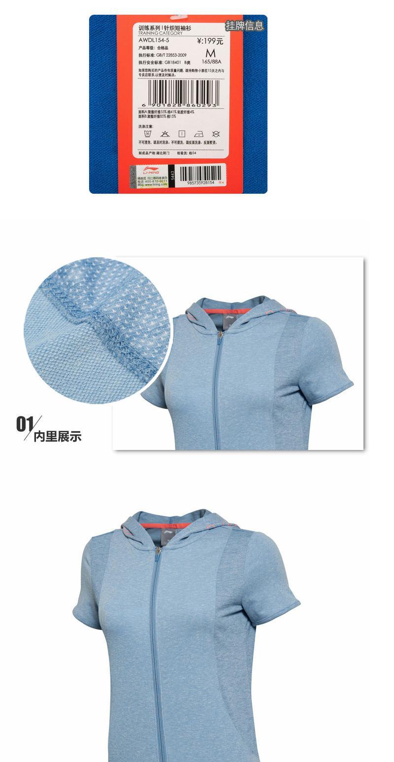 Giải phóng mặt bằng Li Ning Áo len nữ mùa xuân đào tạo đan ngắn tay áo Zip trùm đầu ngắn tay áo khoác AWDL154 - Thể thao lông cừu / jumper áo hoodie gucci