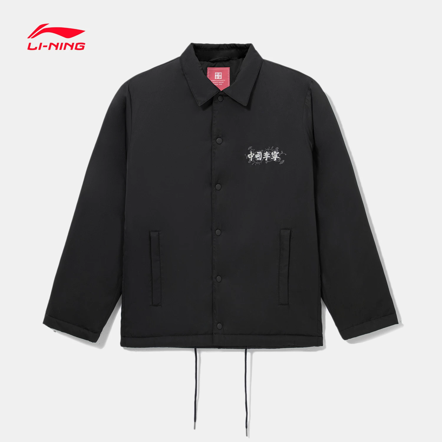 Утепленная куртка Li Ning для мужчин и женщин, спортивный костюм с тенденцией к теплу, ветронепроницаемый, для любимых