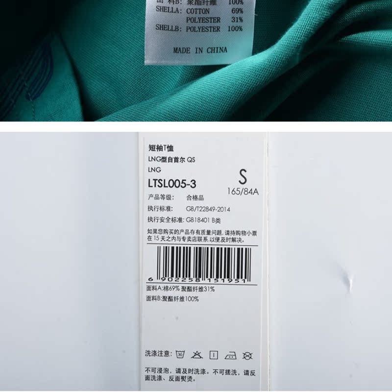 Giải phóng mặt bằng Li Ning ngắn tay nam mùa hè mới cổ tròn thể thao thời trang giản dị Áo thun cotton đan nửa tay áo - Áo phông thể thao áo thun tập gym