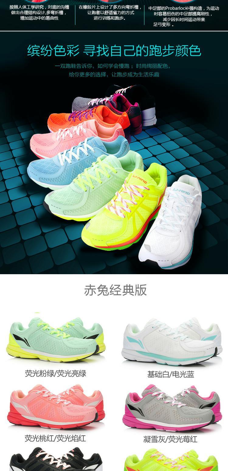 Giày chạy bộ Li Ning Giày nữ giày thể thao Giày chạy giày nữ Giày thông thường ARBK086 không chip giay the thao nam