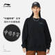 ຈີນ Li Ning sweatshirt ຜູ້ຊາຍພາກຮຽນ spring ຜູ້ຊາຍ pullover hooded sweatshirt ວ່າງຄໍ versatile ຄູ່ກິລາເທິງ