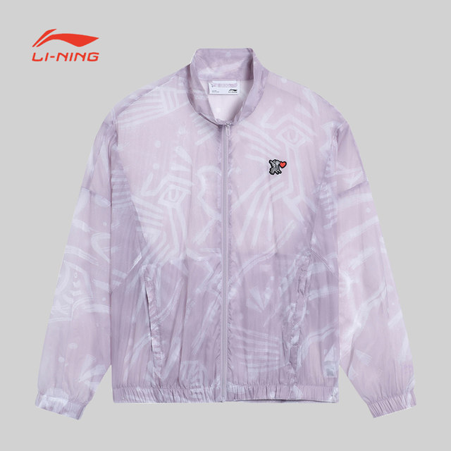 Li Ning Windbreaker ແມ່ຍິງລະດູໃບໄມ້ປົ່ງແລະລະດູຮ້ອນກິລາ Trendy Windbreaker Loose Breathable ເສື້ອກິລາ Jacket ນ້ໍາຫນັກເບົາ [ຜະລິດຕະພັນ B]