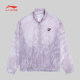 Li Ning Windbreaker ແມ່ຍິງລະດູໃບໄມ້ປົ່ງແລະລະດູຮ້ອນກິລາ Trendy Windbreaker Loose Breathable ເສື້ອກິລາ Jacket ນ້ໍາຫນັກເບົາ [ຜະລິດຕະພັນ B]