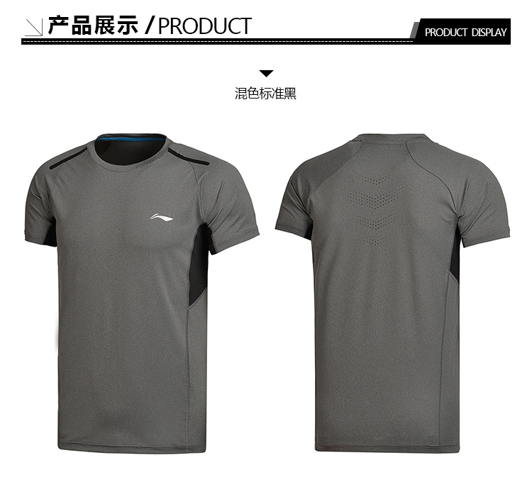Áo thun nam bóng rổ Li Ning ngắn tay mùa hè đơn giản và thoải mái cổ tròn ATSM173 - Áo phông thể thao áo thể thao nam có cổ