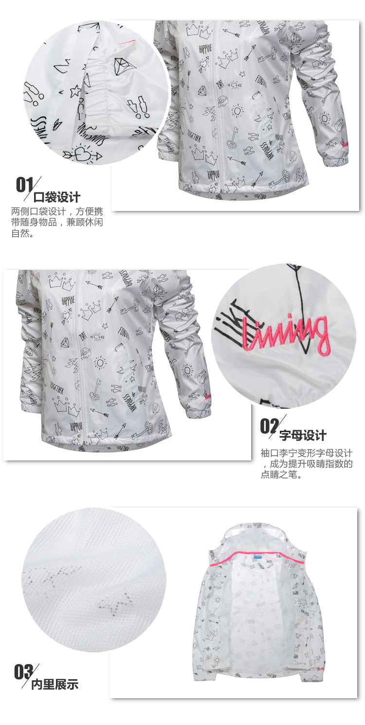 Li Ning Spring Life Sports Sports Series Trench Coat GFDL016-2 áo khoác nam chống nước
