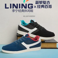 Li Ning mùa hè giày nam bình thường giày nam giày chống lông retro giày thể thao ALCK099 QC giày thể thao nam sneaker