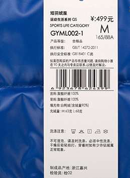 Li Ning Nữ người mẫu Dòng đời thể thao Áo khoác ngắn xuống GYML002-1 áo phao uniqlo
