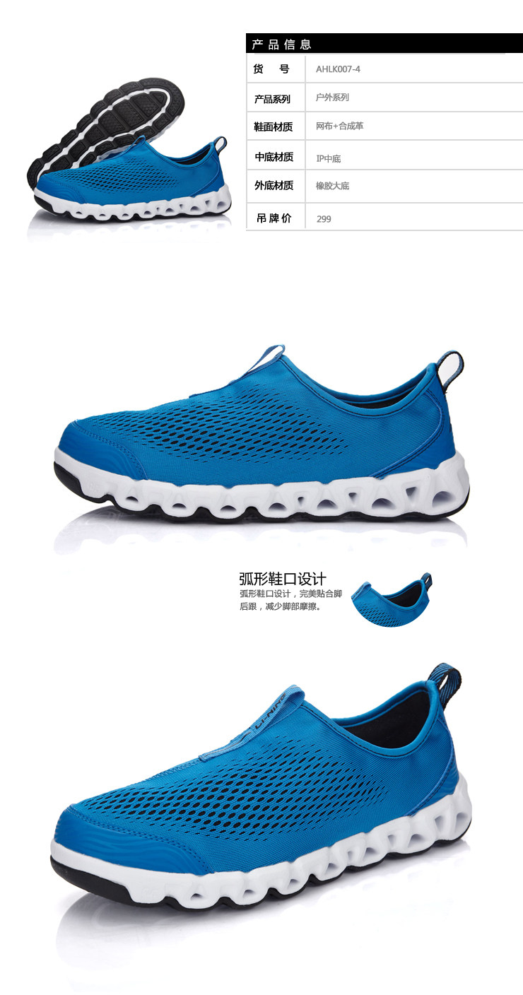 Chaussures étanches LINING - Ref 1061338 Image 9