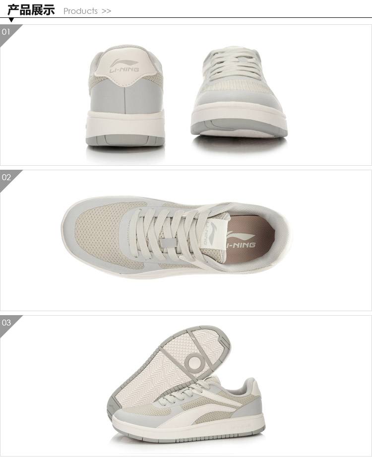 Li Ning giày nam giày mùa xuân của nam giới văn hóa đường phố giày giày thể thao giản dị (hơi unreturned không trở lại giày sneaker nữ trắng