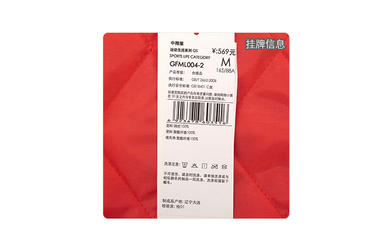 Li Ning cuộc sống thể thao loạt phụ nữ bông phù hợp với GFML004-2 áo phao nam cổ lông