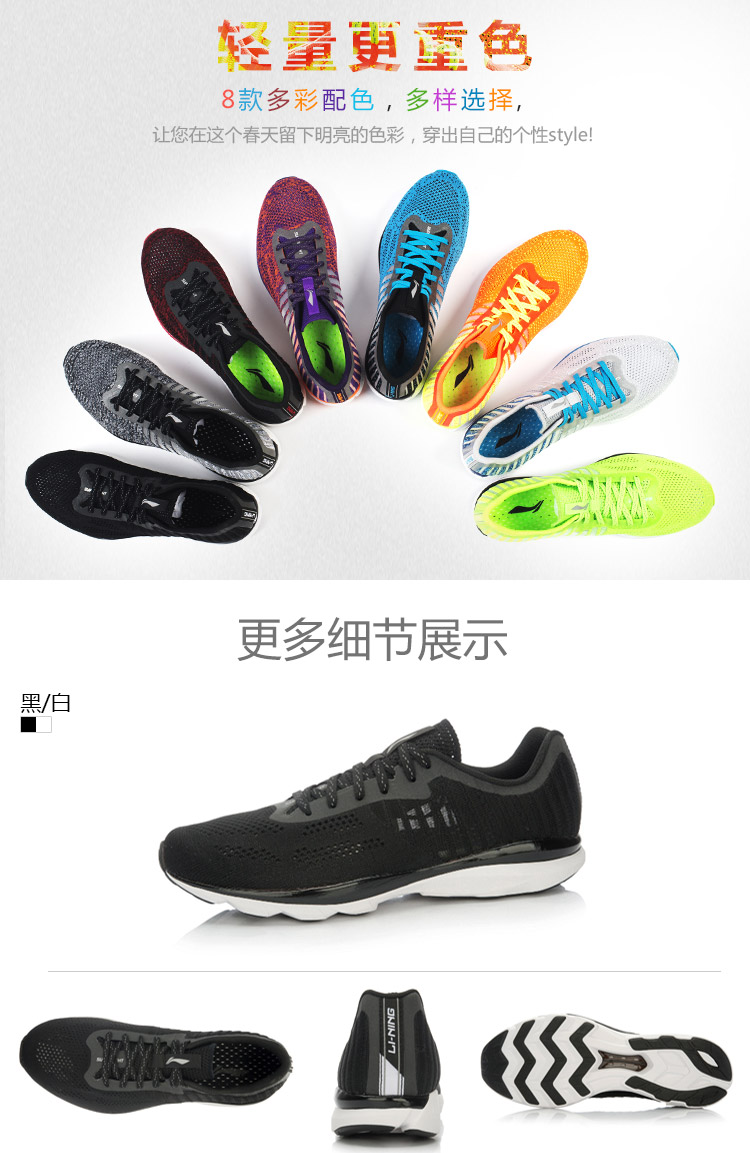 Giày chạy bộ Li Ning Giày nam ánh sáng mười ba thế hệ dệt một mảnh giày thể thao ARBL015 XJ giày sneaker nam chính hãng
