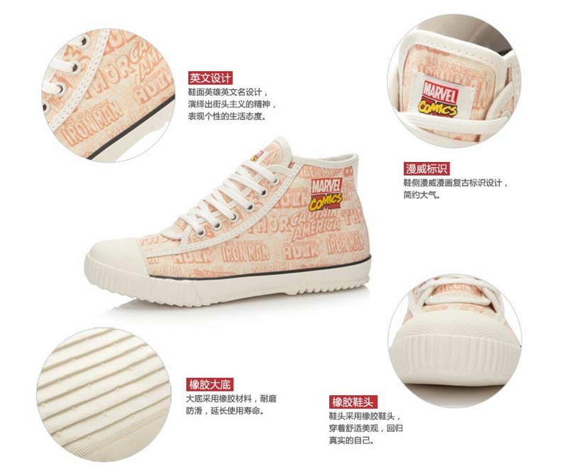 Li Ning giày vải của phụ nữ mát mẻ và đẹp thời trang đường phố giày thường ALAK124 bây giờ giày the thao nữ sneaker
