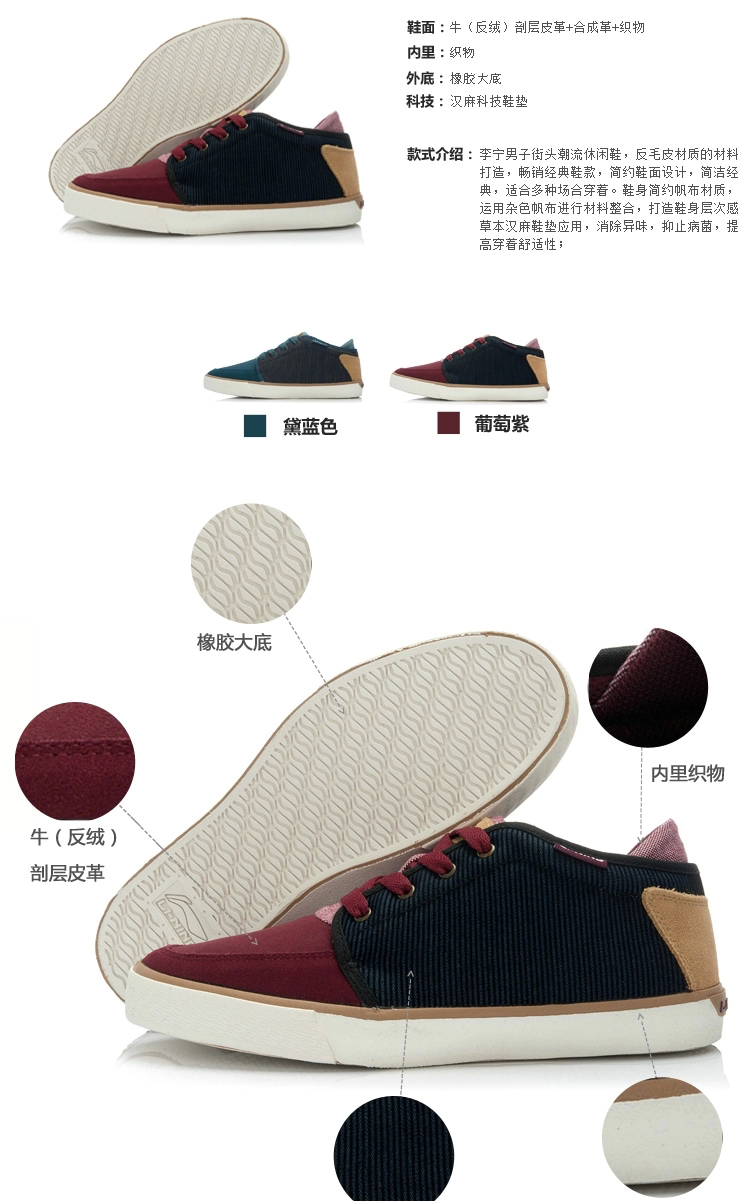 Li Ning giày nam giày thường ALMJ017 QC thấp để giúp mùa xuân và mùa thu thể thao giản dị giày người đàn ông giày sport