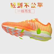 Giày chạy bộ Li Ning Giày nam ánh sáng mười ba thế hệ dệt một mảnh giày thể thao ARBL015 XJ
