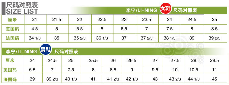 Chaussures étanches LINING - Ref 1061338 Image 12