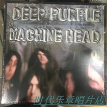 Spot Deep Purple Machine Hhead Deep Purple