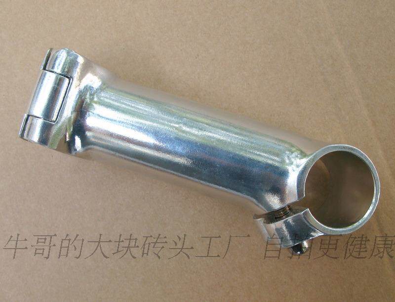 Guidon de vélo - Ref 2343627 Image 23