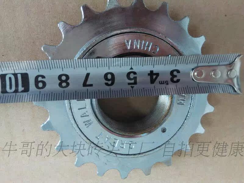 Pignon de vélo - Ref 2372653 Image 4