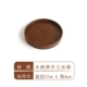 Khay gỗ tròn kiểu Nhật Bản hộ gia đình chén trà khay khay gỗ tấm tấm sáng tạo tấm trái cây thương mại - Tấm đĩa gỗ tròn